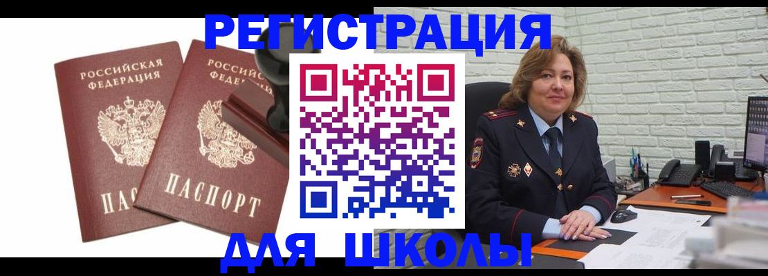 прописка от собственника в Дзержинском